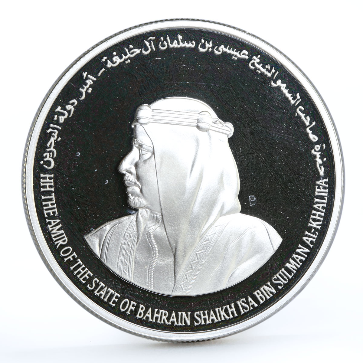 Bahrain 5 dinars 50th Anniversary of United Nations proof silver coin 1995