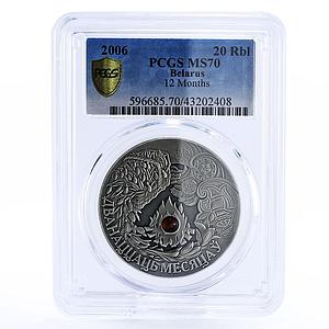 Belarus 20 rubles Fairy Tales Twelve Months Children MS70 PCGS silver coin 2006