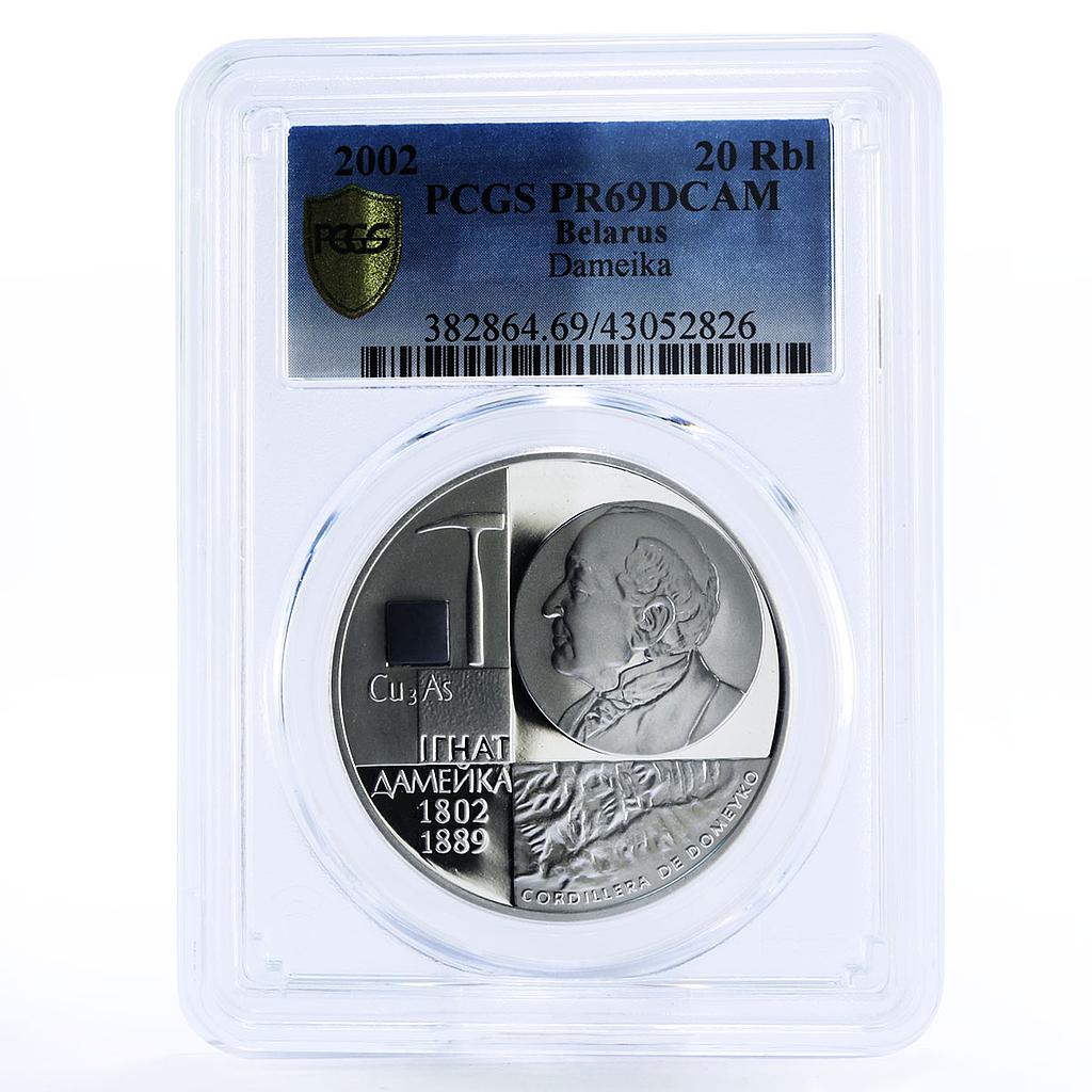 Belarus 20 rubles Ignatius Dameika Minerals Chemistry PR69 PCGS silver coin 2002