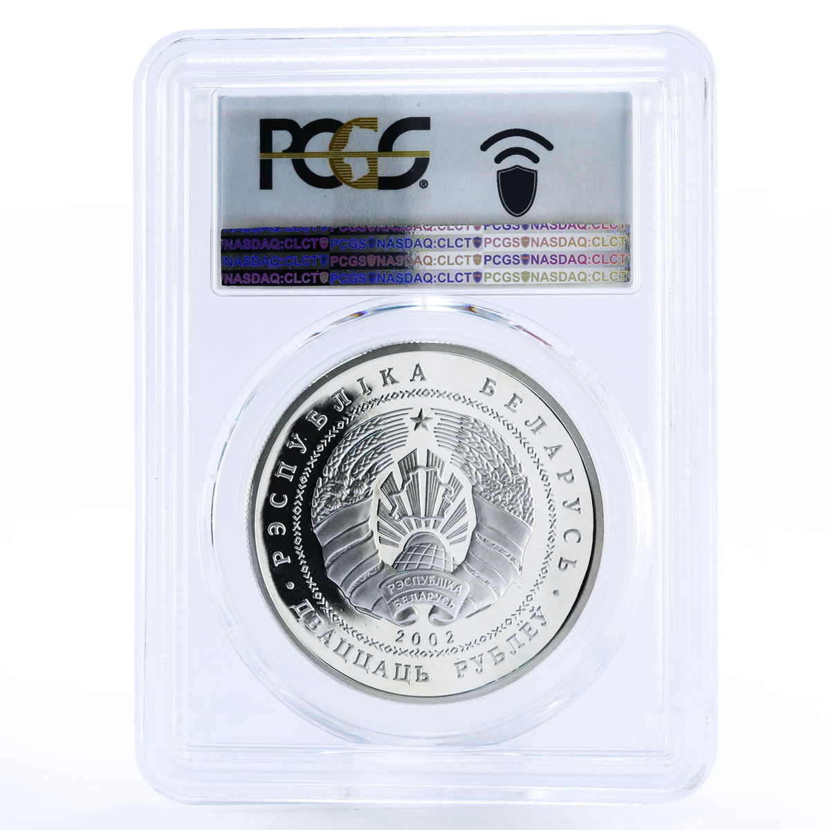 Belarus 20 rubles Ignatius Dameika Minerals Chemistry PR69 PCGS silver coin 2002