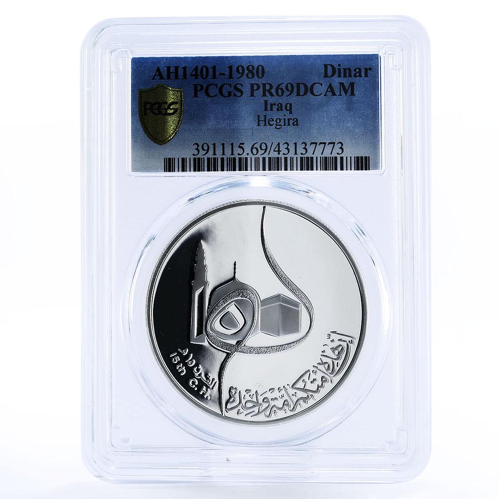 Iraq 1 dinar 1400th Anniversary of Hijra PR69 PCGS silver coin 1980