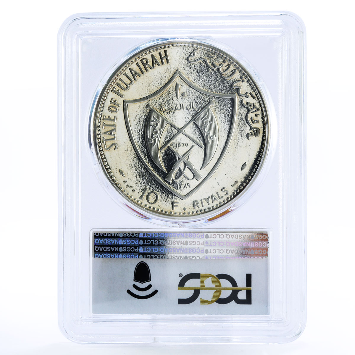 Fujairah 10 riyals Apollo XI Moon Landing Program PR64 PCGS silver coin 1970