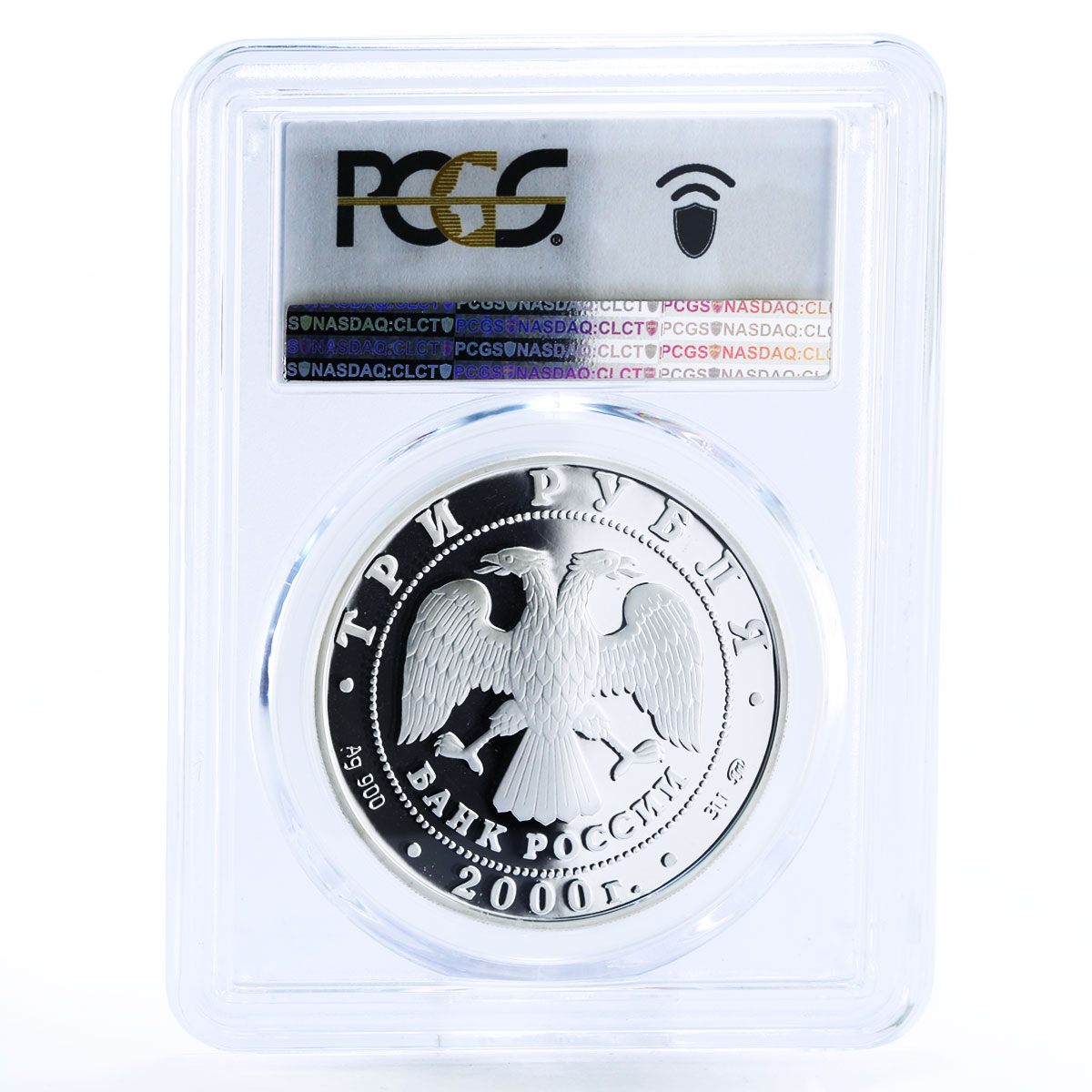 Russia 3 rubles Millennium of Science Atom Satellite PR69 PCGS silver coin 2000