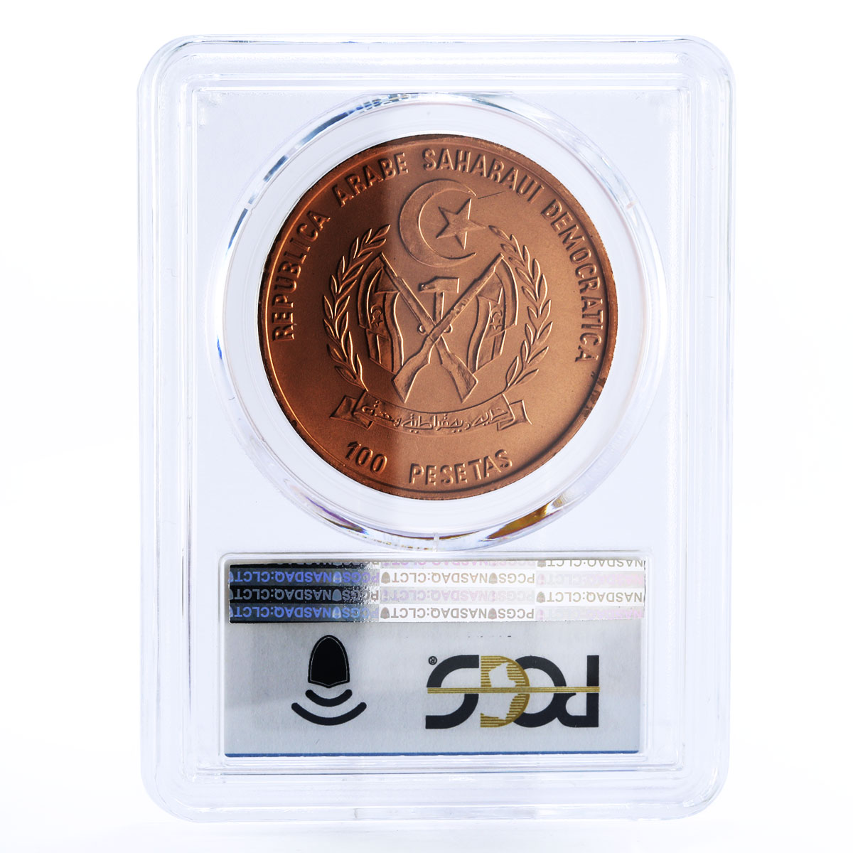 Sahrawi 100 pesetas Atlanta Olympic Games Wrestlers MS69 PCGS copper coin 1996