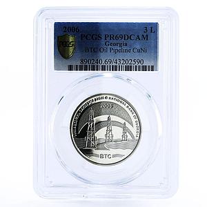 Georgia 3 lari BTC Oil Pipeline PR69 PCGS CuNi coin 2006