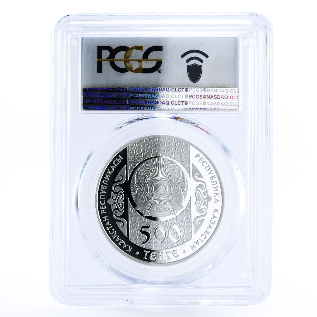 Kazakhstan 500 tenge Shashu Family Children Candies PR70 PCGS silver coin 2017