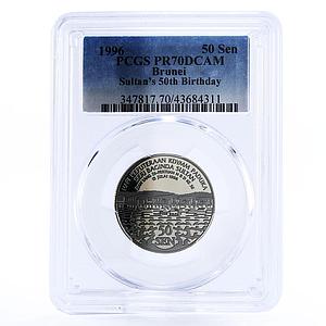 Brunei 50 sen Sultan Hassanal Birthday PR70 PCGS CuNi coin 1996