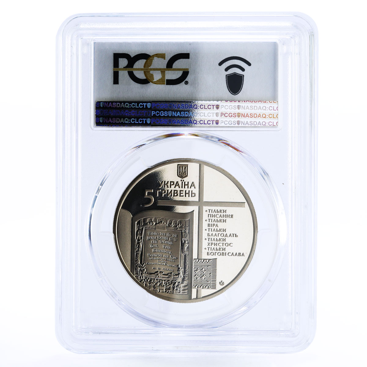 Ukraine 5 hryvnias Reformation Martin Luther MS69 PCGS nickel coin 2017