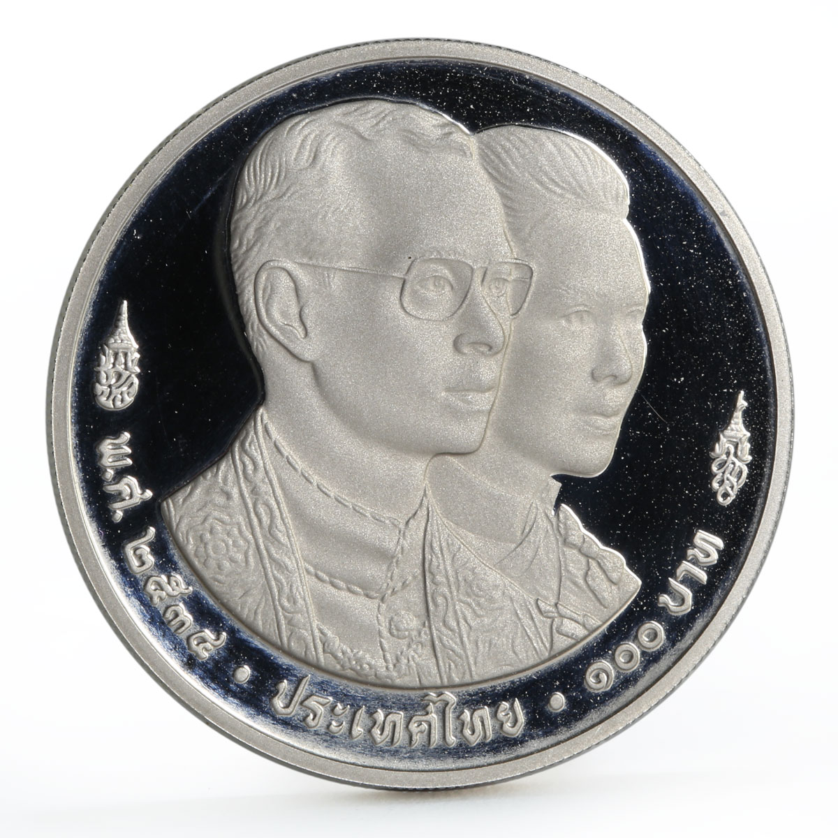 Thailand 100 baht International Monetary Fund Mythical Bird proof CuNi coin 1991
