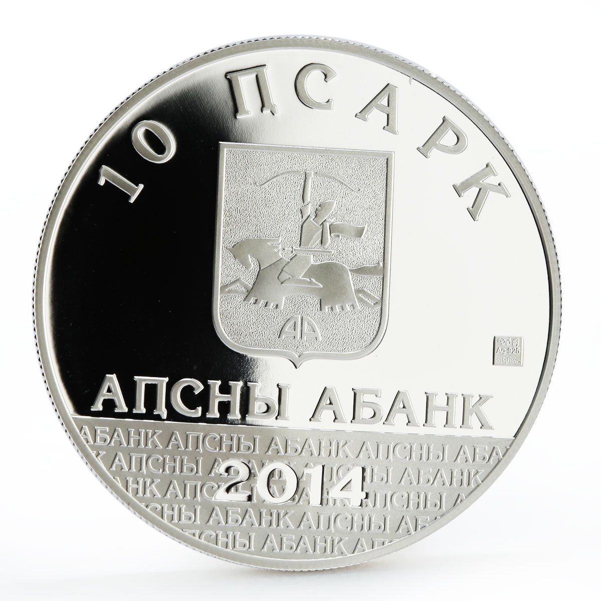 Abkhazia 10 apsars Famous Abkhazian Yury Voronov silver coin 2014