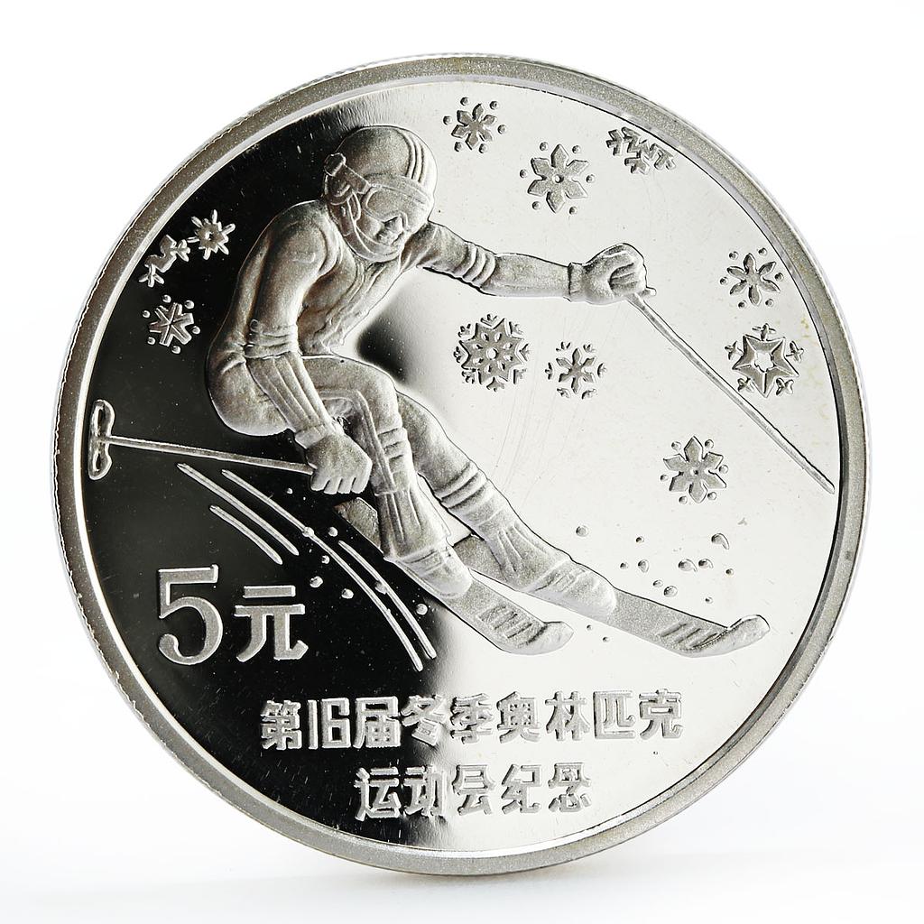 China 5 yuan XV Winter Olympic Games series Downhill Skiing silver coin 1988