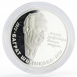 Abkhazia 10 apsars Famous Abkhazians series Bagrat Shinkuba silver coin 2009