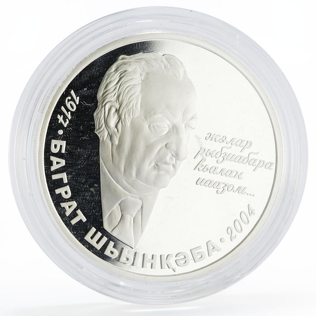 Abkhazia 10 apsars Famous Abkhazians series Bagrat Shinkuba silver coin 2009