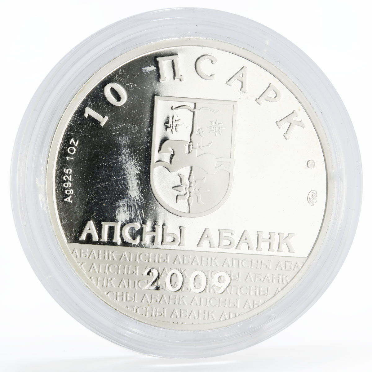 Abkhazia 10 apsars Famous Abkhazians series Bagrat Shinkuba silver coin 2009