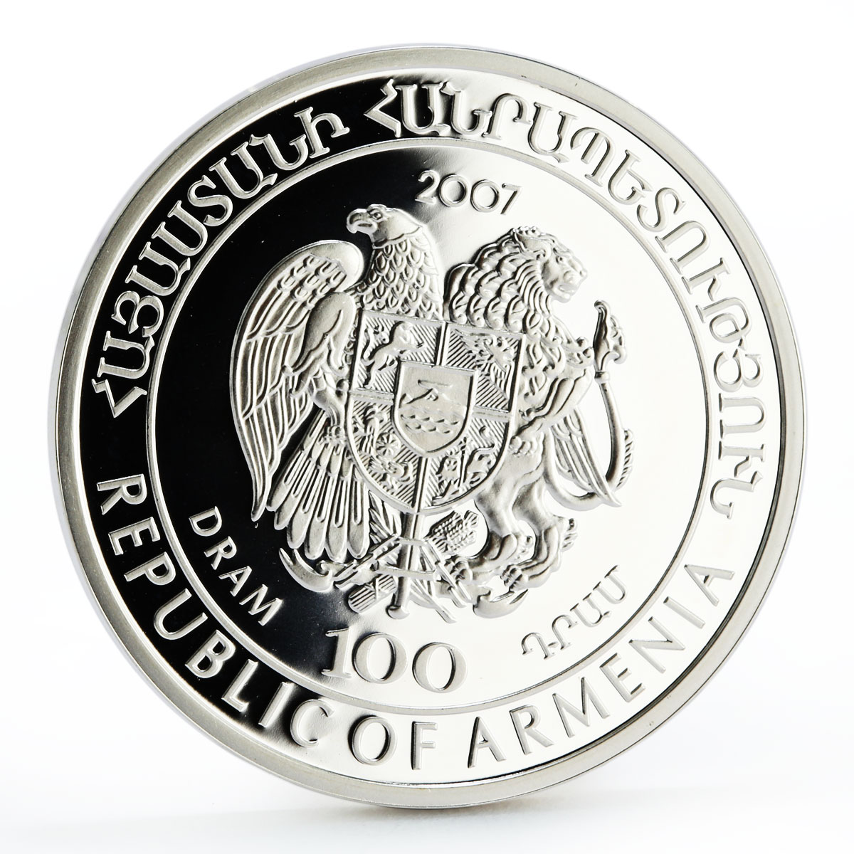 Armenia 100 dram Red Book of Armenia Fauna Northern Duck silver coin 2007