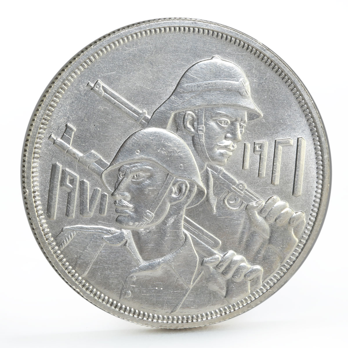 Iraq 1 dinar 50th Anniversary of Army silver coin 1971