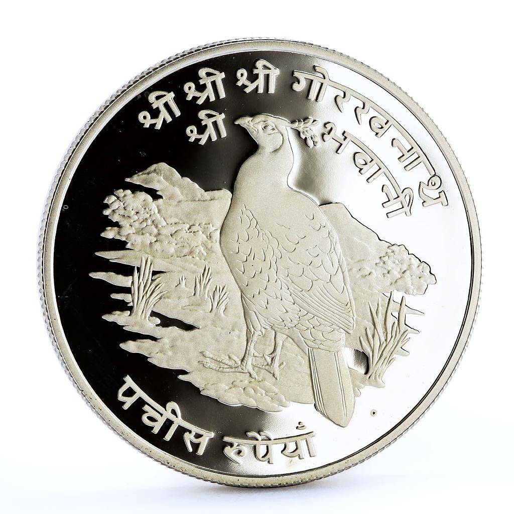 Nepal 25 rupees Endangered Widlife Himalayan Monal Pheasant silver coin