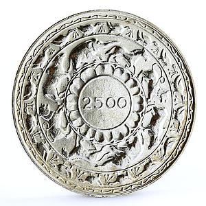 Sri Lanka 5 rupees 2500th Anniversary of Buddhism Moonstone silver coin 1957