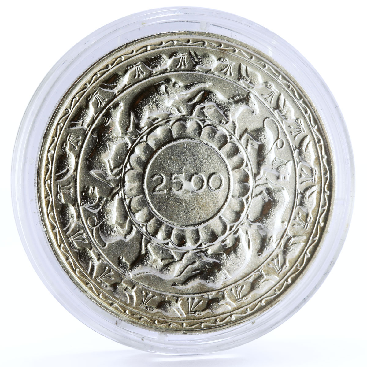 Sri Lanka 5 rupees 2500th Anniversary of Buddhism Moonstone silver coin 1957