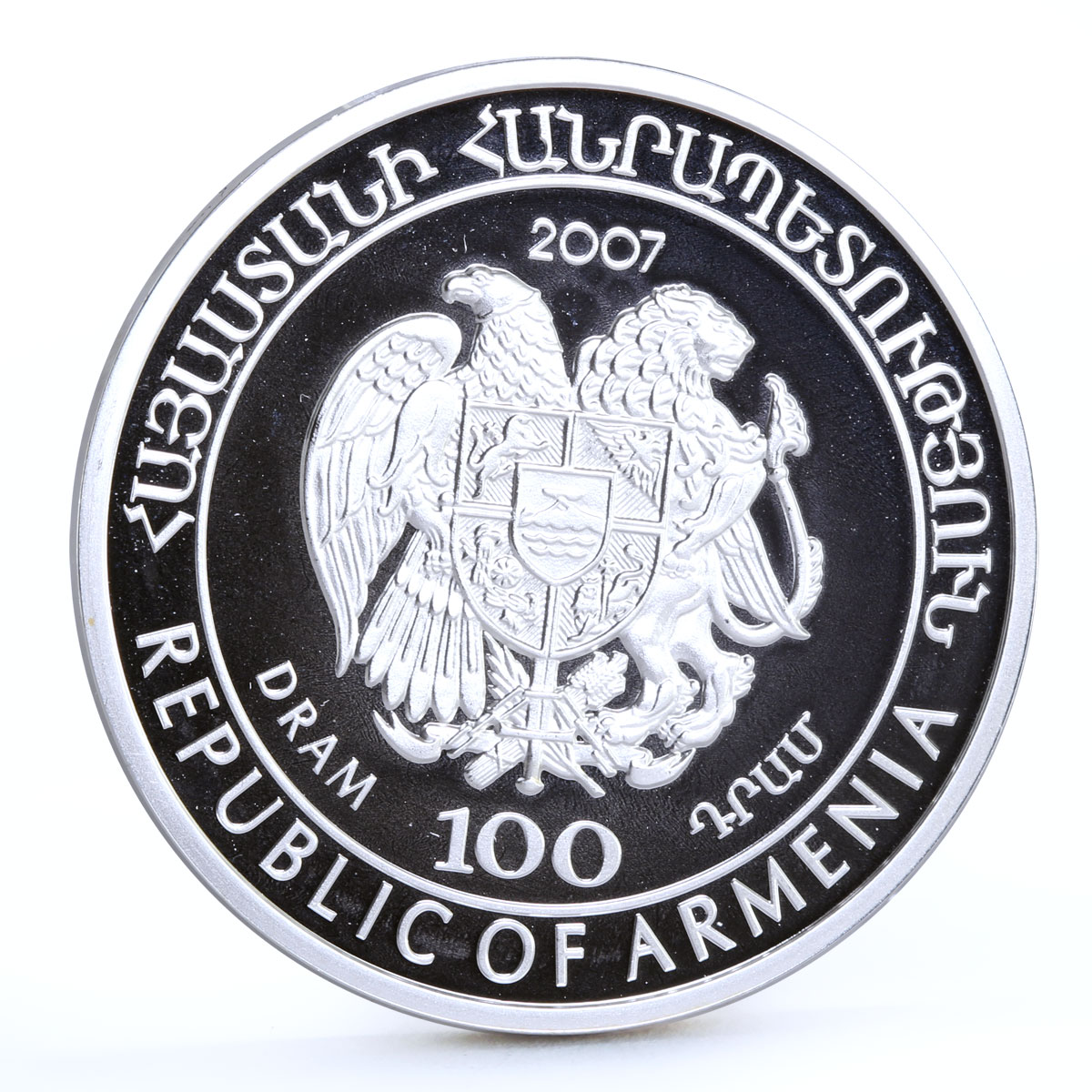 Armenia 100 dram Red Book of Armenia Fauna Viper Snake proof silver coin 2007