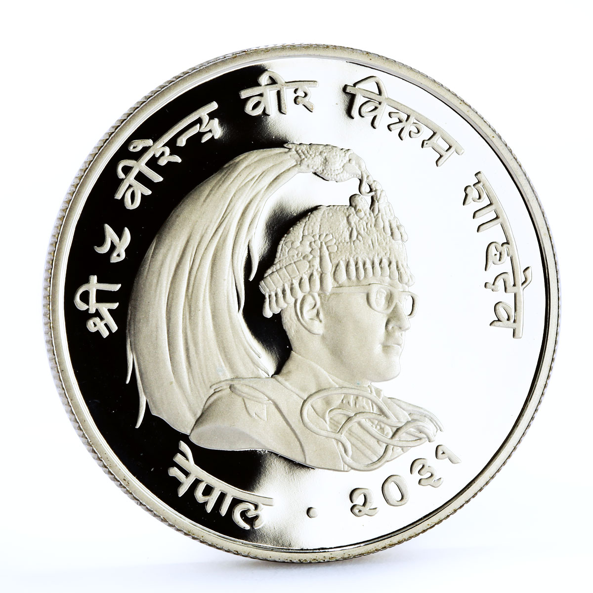 Nepal 25 rupees Endangered Widlife Himalayan Monal Pheasant silver coin 1974