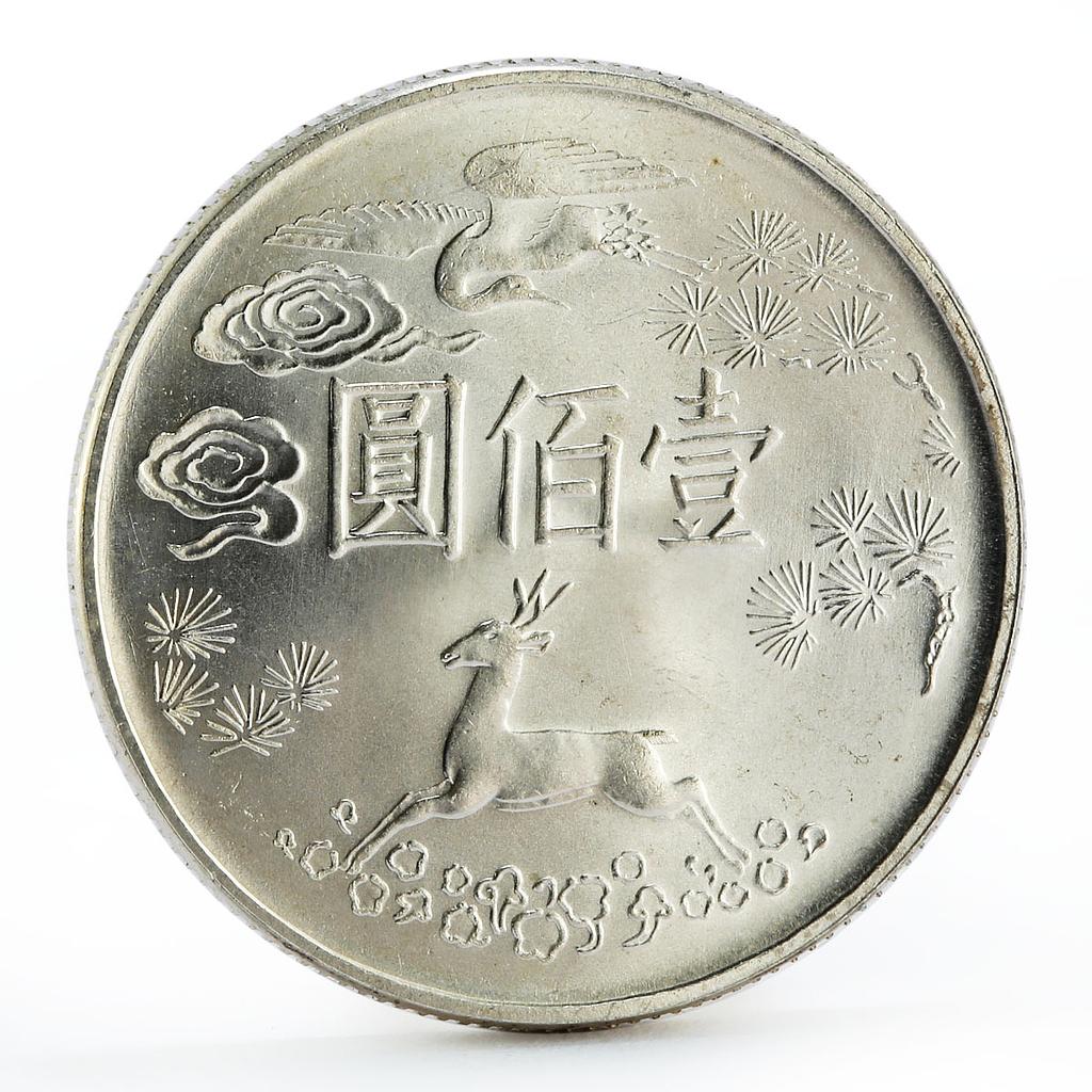 Taiwan 100 dollars Revolutionary Sun Yat Sen Deer Landscape silver coin 1965