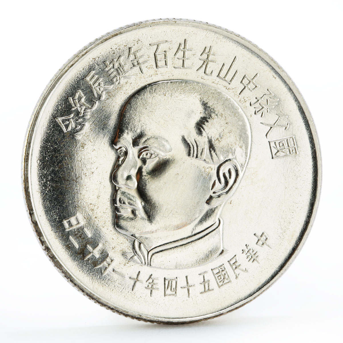 Taiwan 100 dollars Revolutionary Sun Yat Sen Deer Landscape silver coin 1965