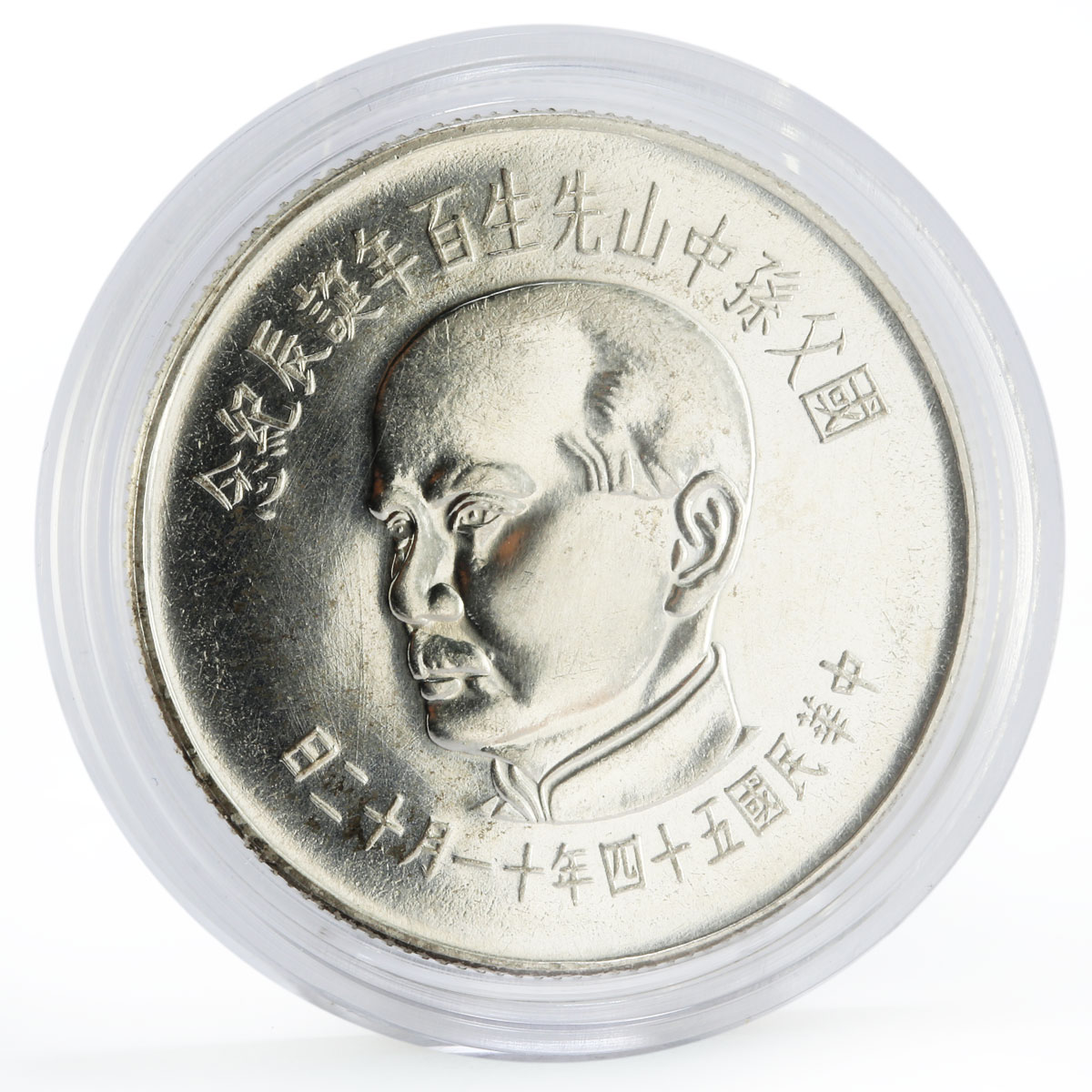 Taiwan 100 dollars Revolutionary Sun Yat Sen Deer Landscape silver coin 1965