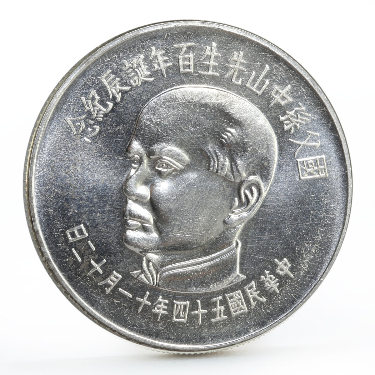 Taiwan 100 dollars Revolutionary Sun Yat Sen Deer Landscape silver coin 1965