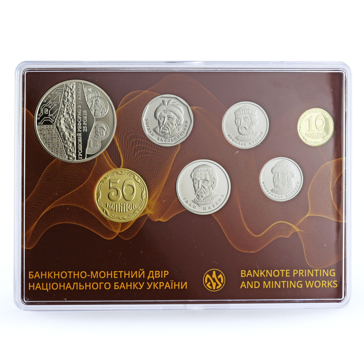 Ukraine set of 6 coins National Monetary Reform New Design NiZn coins 2021