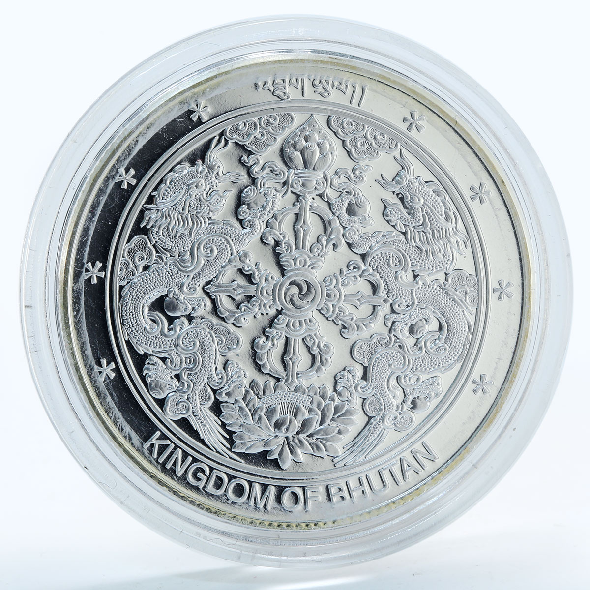 Bhutan 250 ngultrum Formula 1 World Champion silver coin 2005
