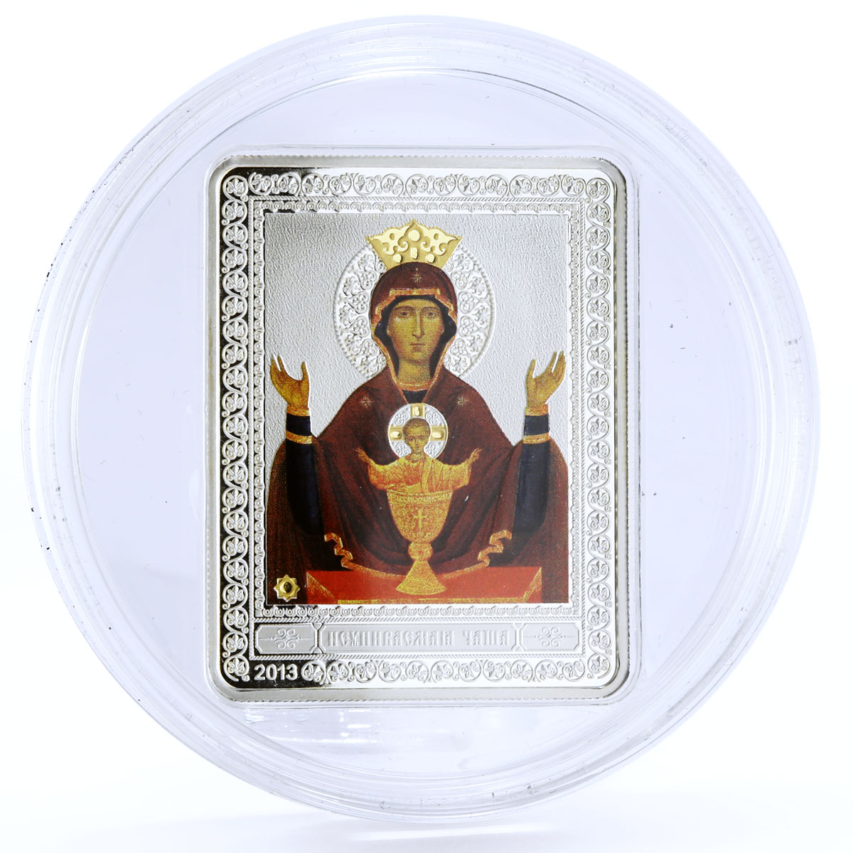 Cook Islands 5 dollars Russian Icons Neupivaemaya Chalice silver coin 2013