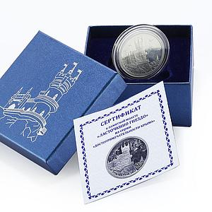 Cameroon 500 francs Swallow Nest Palace Birds Ship silver coin 2021