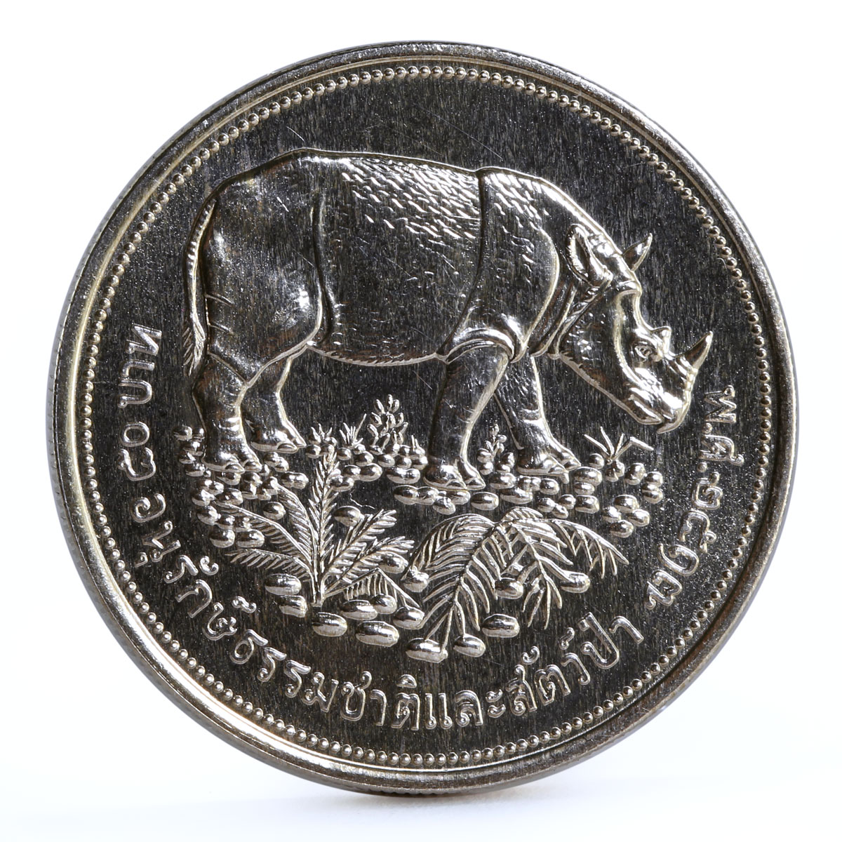 Thailand 50 baht Wildlife Conservation series Rhinoceros silver coin 1974