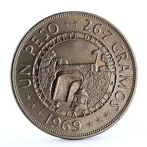 Dominican Republic 1 peso 125 Years of Independence State Freedom CuNi coin 1969