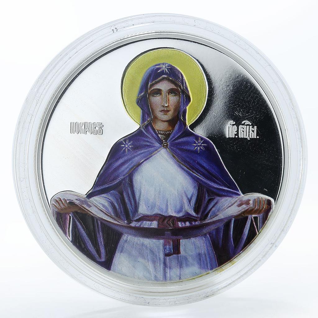 Niue 2 dollars Orthodox Saints Blessed Virgin Mary colored silver coin 2011