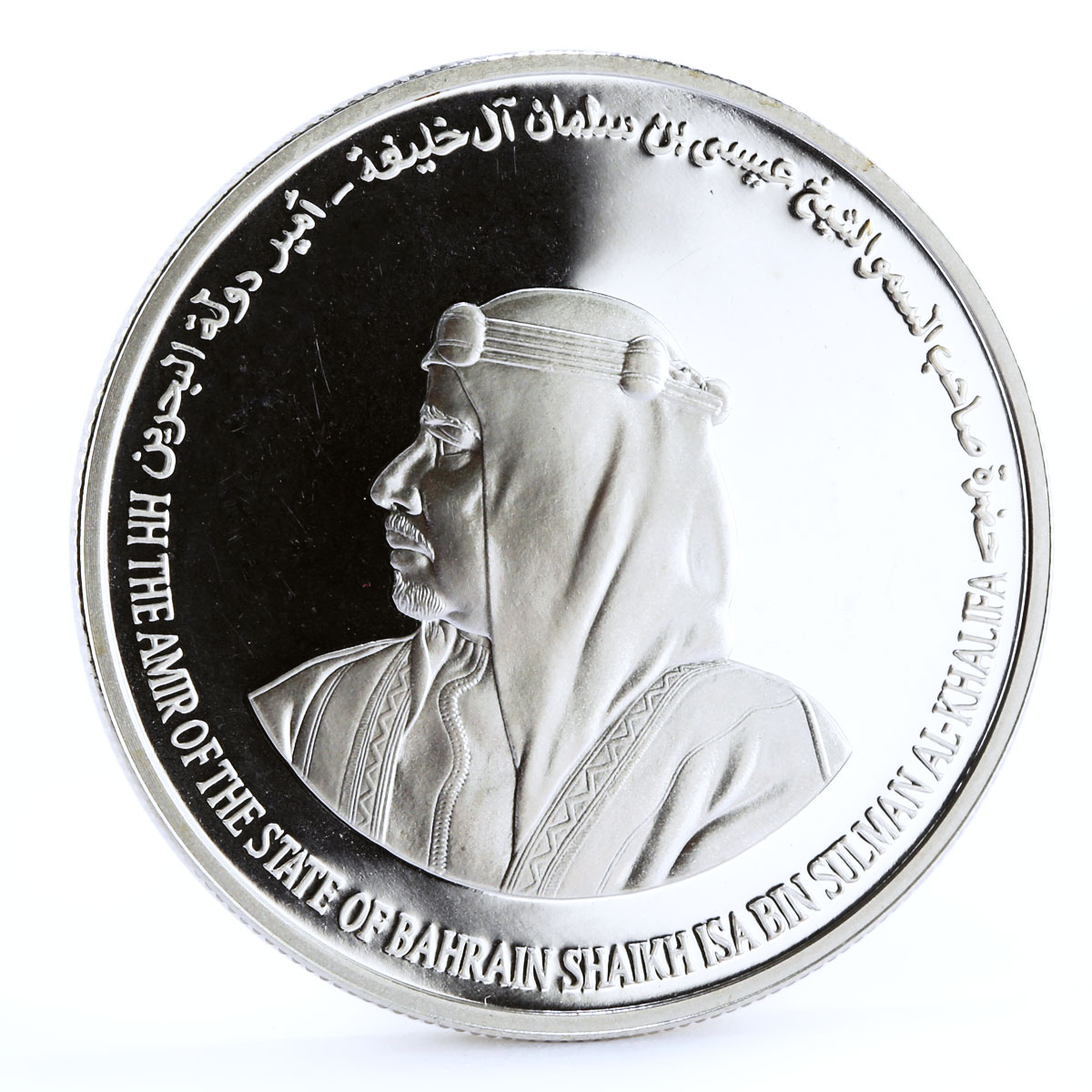 Bahrain 5 dinars 50th Anniversary of United Nations proof silver coin 1995