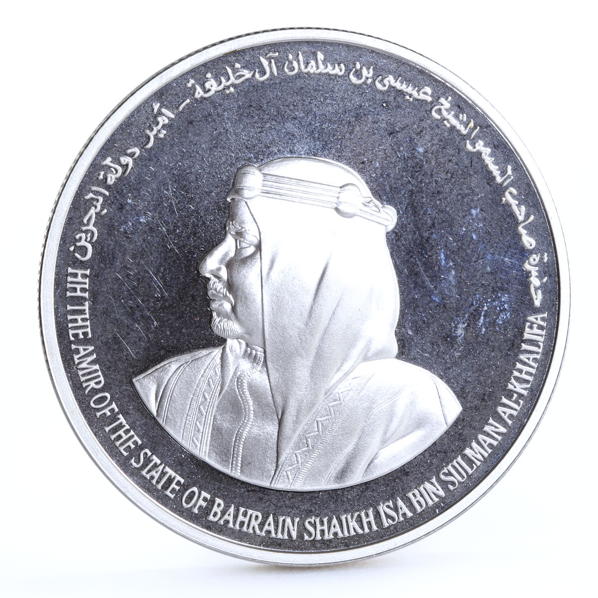 Bahrain 5 dinars 50th Anniversary of United Nations proof silver coin 1995