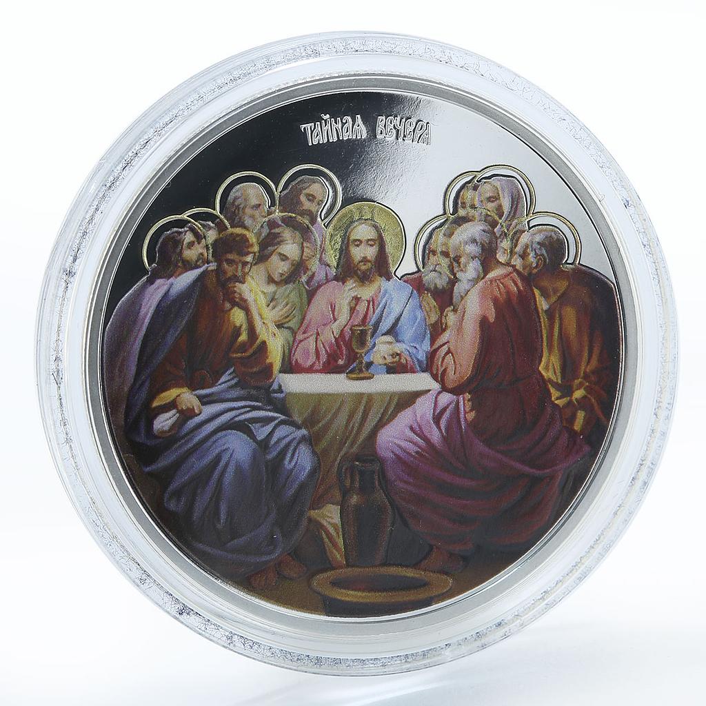 Niue 2 dollars Orthodox Shrines  Last Supper silver colored proof coin 2012