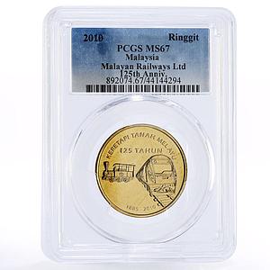 Malaysia 1 ringgit Malayan Railways Train Railroads MS67 PCGS brass coin 2010