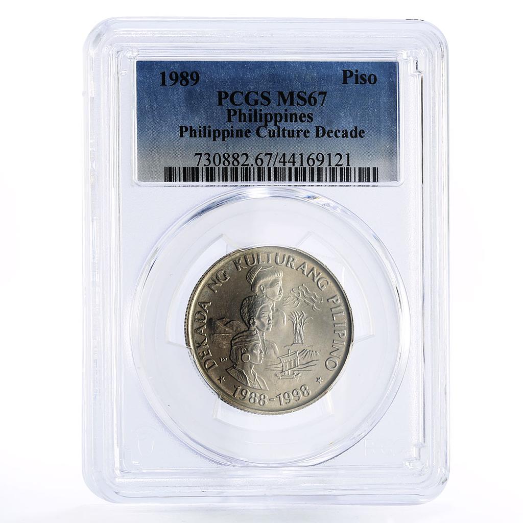 Philippines 1 piso Culture Decade Heritage Landscape MS67 PCGS CuNi coin 1989