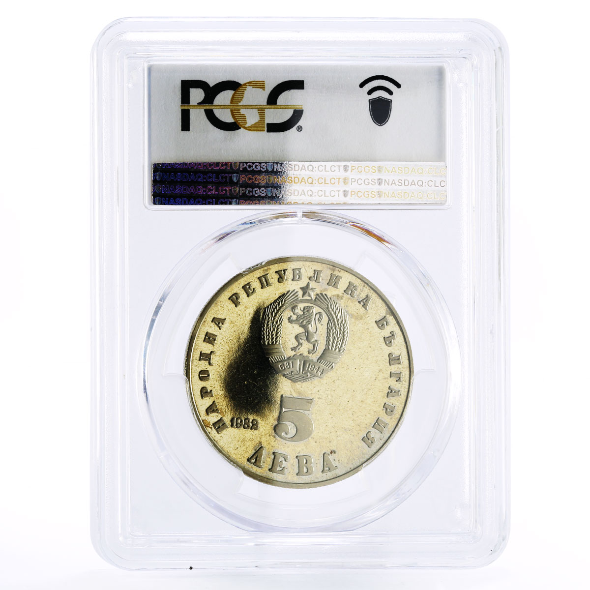 Bulgaria 5 leva Art Historian Lyudmila Zhivkova PR66 PCGS CuNi coin 1982