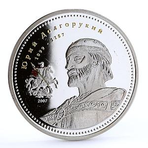 Mongolia 1000 togrog Grand Duke Yuri Dolgorukiy proof silver coin 2007