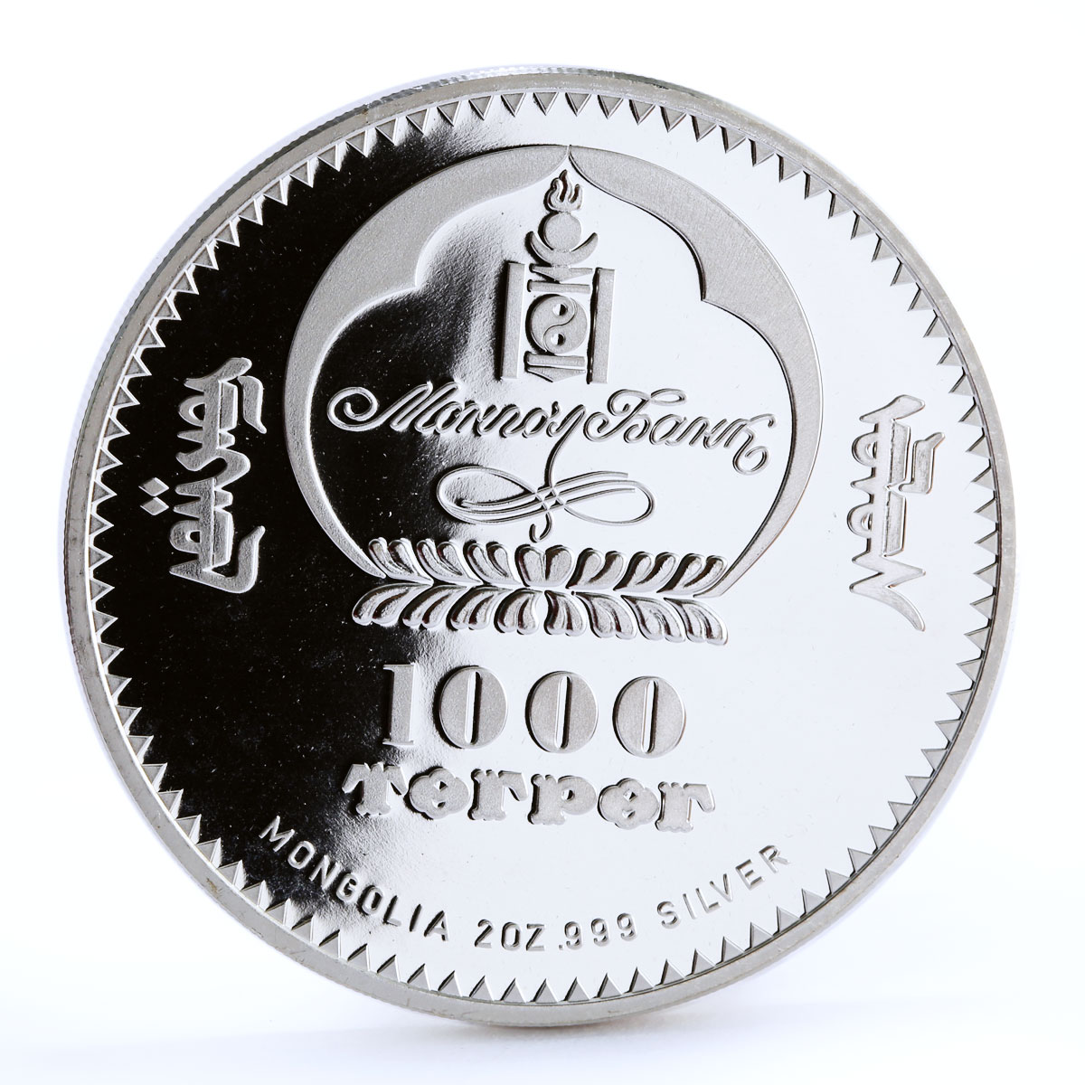 Mongolia 1000 togrog Grand Duke Yuri Dolgorukiy proof silver coin 2007