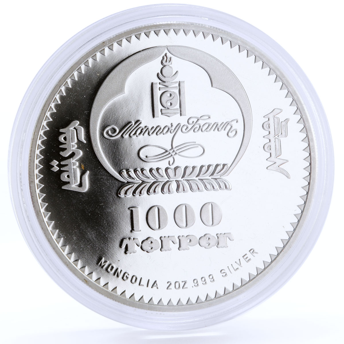 Mongolia 1000 togrog Grand Duke Yuri Dolgorukiy proof silver coin 2007