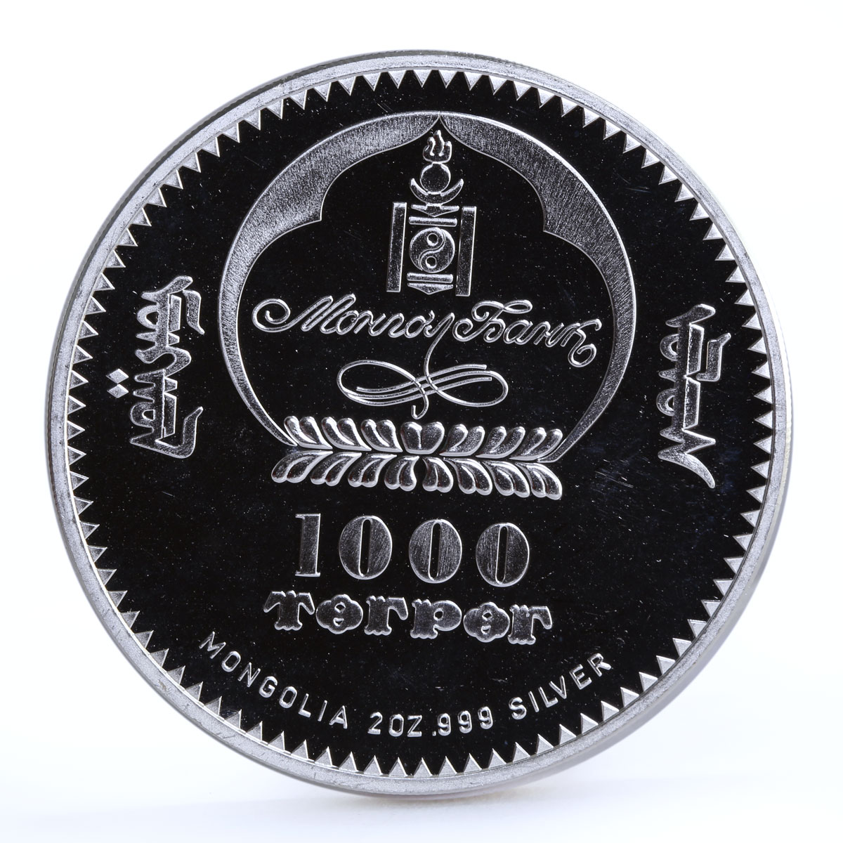 Mongolia 1000 togrog Grand Duke Yuri Dolgorukiy proof silver coin 2007