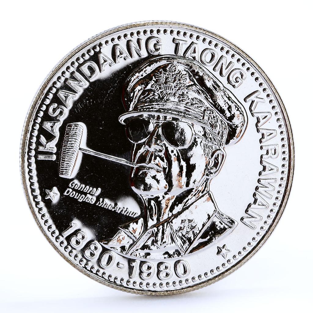 Philippines 25 pisos General Douglas McArthur silver coin 1980