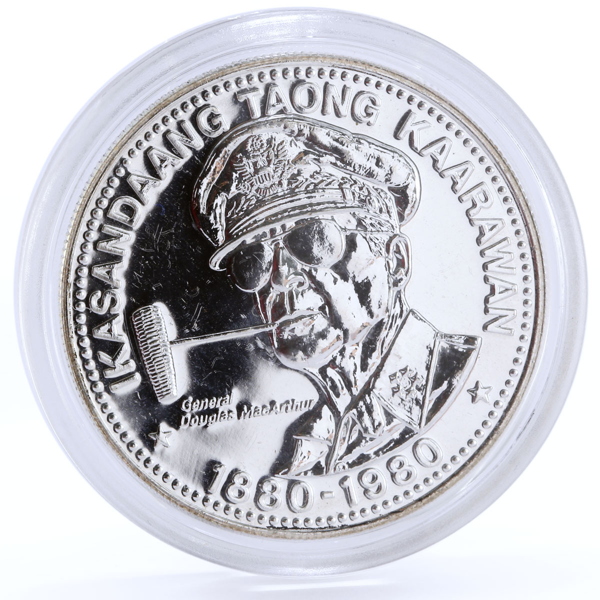 Philippines 25 pisos General Douglas McArthur silver coin 1980