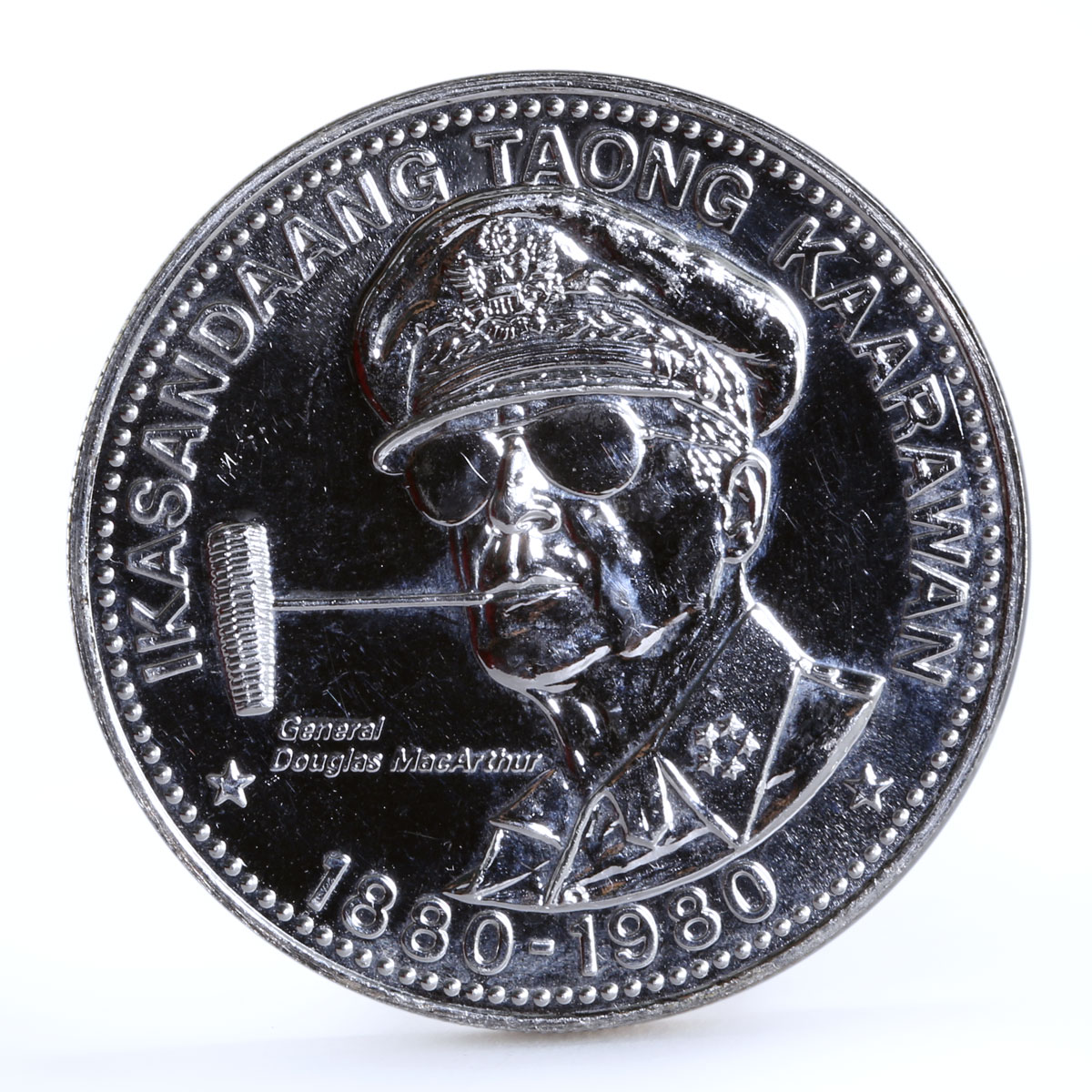 Philippines 25 pisos General Douglas McArthur silver coin 1980