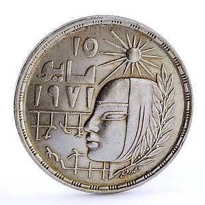 Egypt 1 pound Corrective Revolution Man Under Sun silver coin 1977